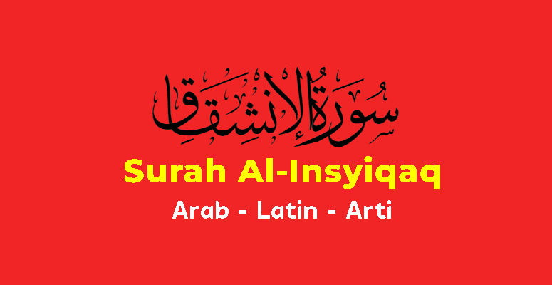 Surah Al Insyiqaq